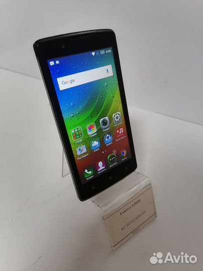 Lenovo A2010