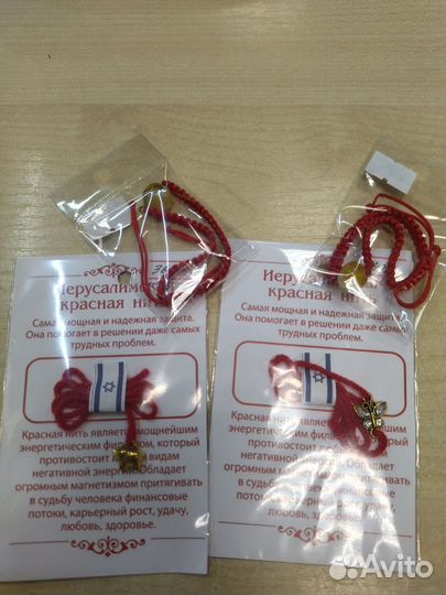 Браслет красная нить