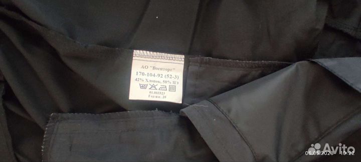 Офисная форма вмф