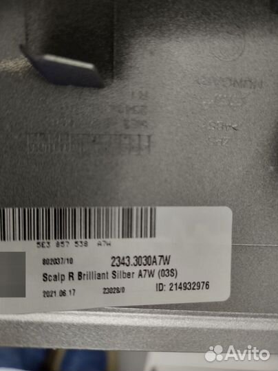 Накладки на зеркала Skoda Octavia A8