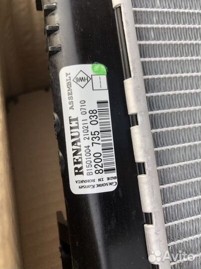 Радиатор охлаждения Рено Логан, Сандеро