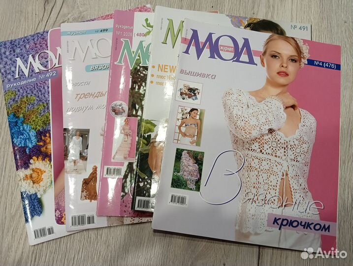 Журналы по вязанию -Журнал мод