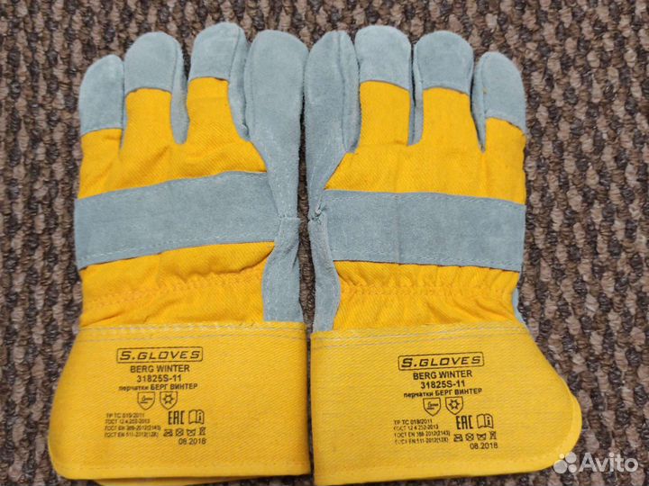 Перчатки рабочие зимние