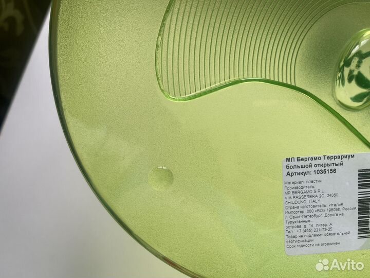 Террариум для черепахи