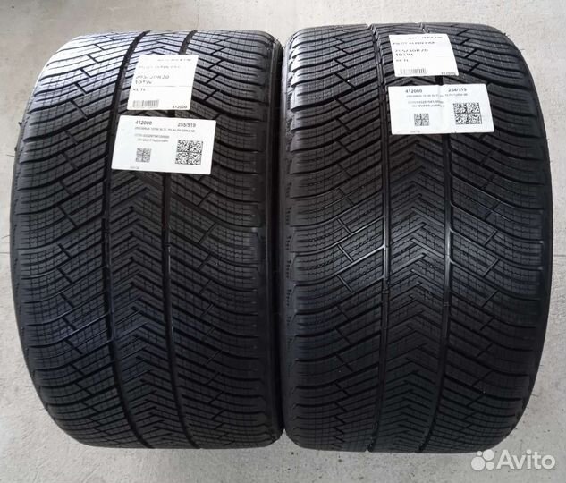 Michelin Pilot Alpin 4 265/35 R20 и 295/30 R20 99W