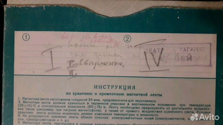 А. Башлачев Таганский концерт оригинал