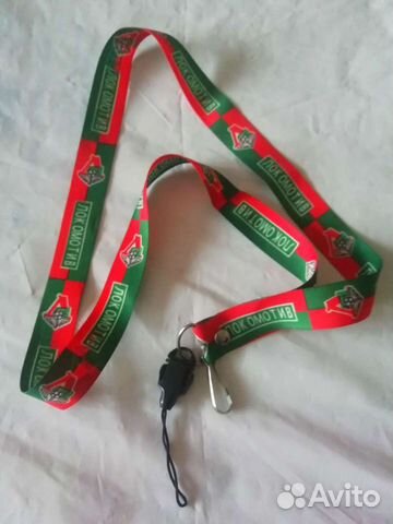 Шнурок на шею фанатский Локомотив
