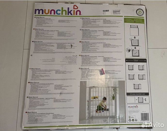 Ворота безопасности детские munchkin