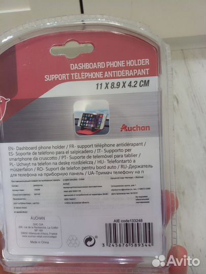 Держатели для мобильных телефонов