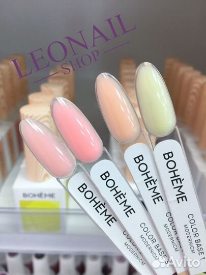 Камуфлирующая база boheme 