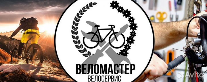 Велоремонт. Велопокрышки, велокамеры,велозапчасти