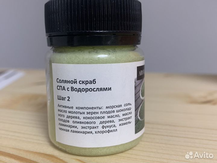 Бьюти боксы с косметикой