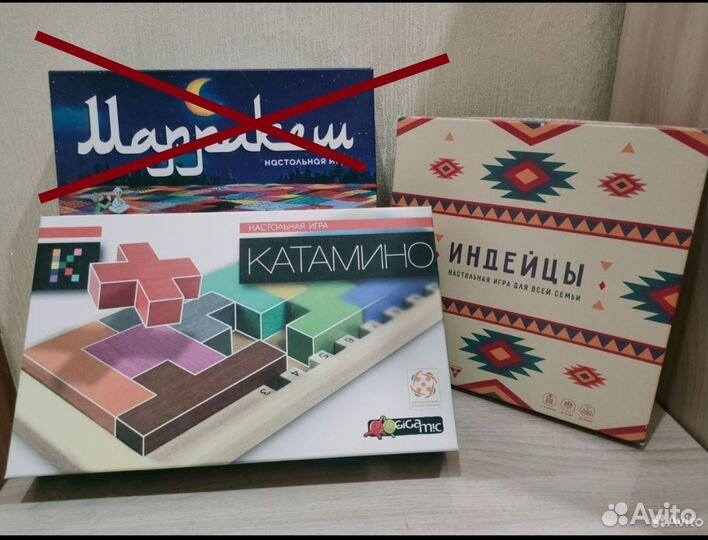 Настольные игры