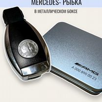 Накладка на ключ Mercedes рыбка