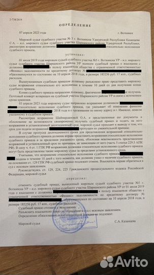 Юрист юридические услуги