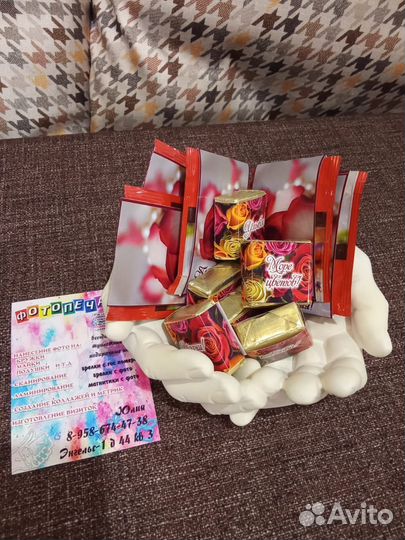 Руки Давида