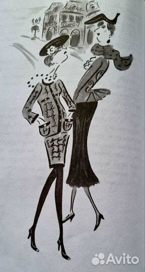 Книга Коко Шанель Карен Карбо