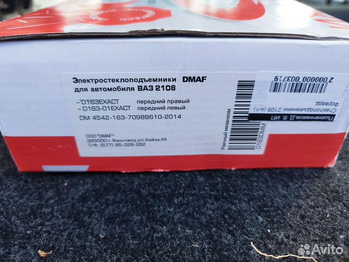 Электростеклоподъемники ваз 2108 2113