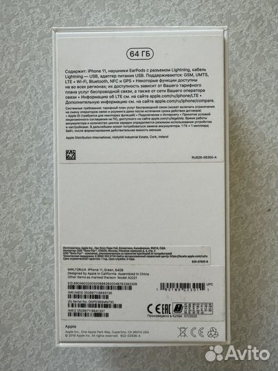 iPhone 11, 64 ГБ