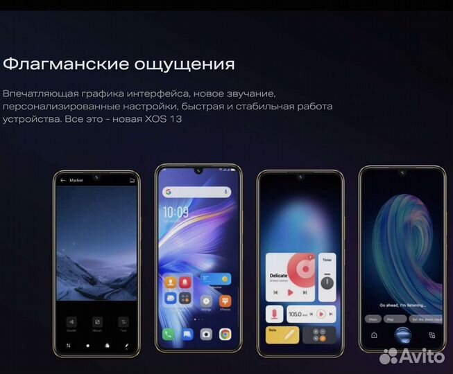 Infinix NOTE 30i, 8/128 ГБ