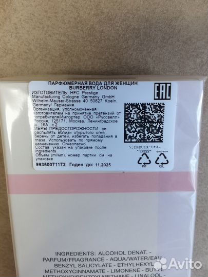 Burberry london FOR women 50 ml