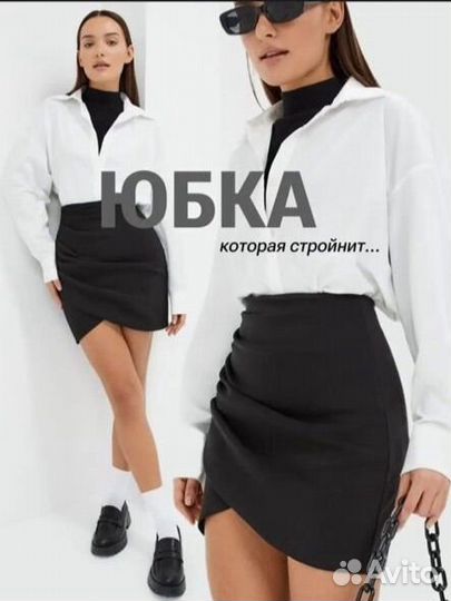 Черная мини юбка