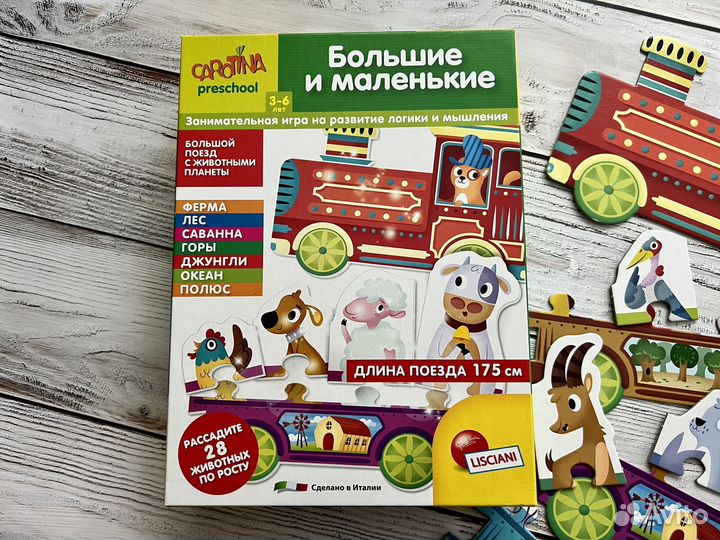 Настольная игра для детей carotina preschool