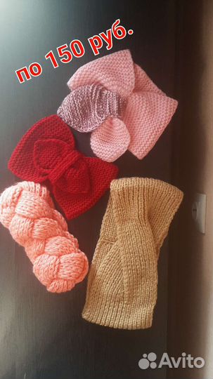 Жилетки, штанишки, повязки на голову, носочки