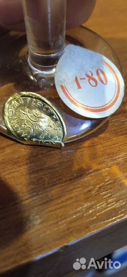 Хрустальная рюмка на ножке СССР