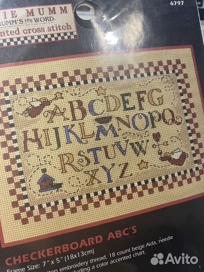 Набор вышивальный для Натальи А