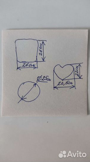 Формы для тортов, набор из трех штук