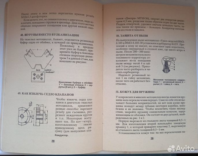 Книги по авто мото