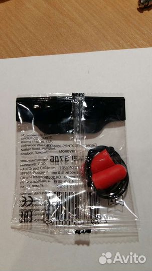 Беруши со шнурком 40пар.(5р пара)