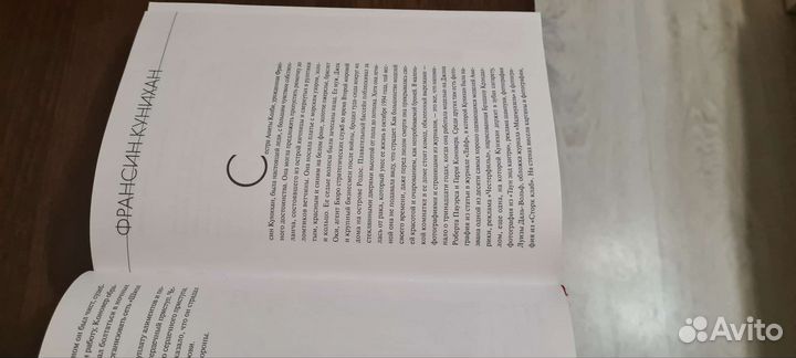 Книга модель