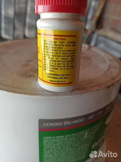 Мазь для обезрожевания