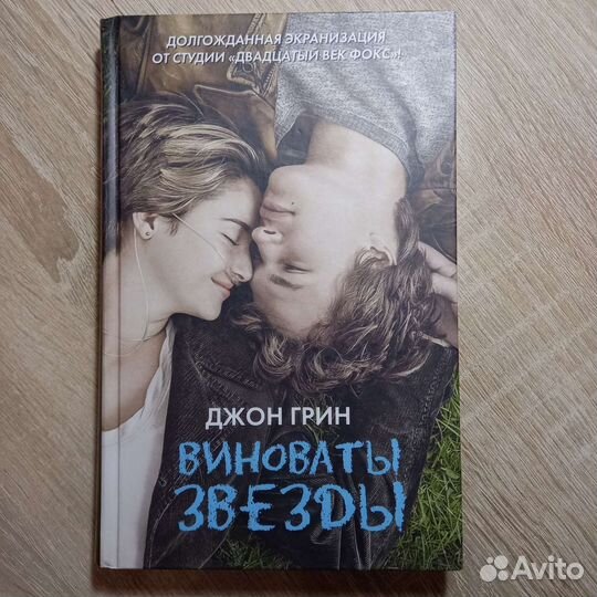 Книга роман