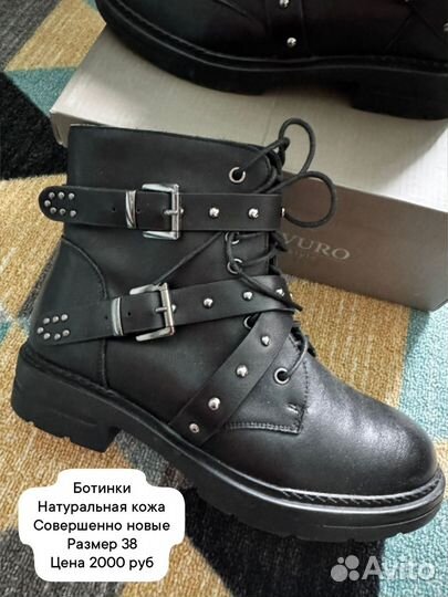 Женская верхняя одежда 48