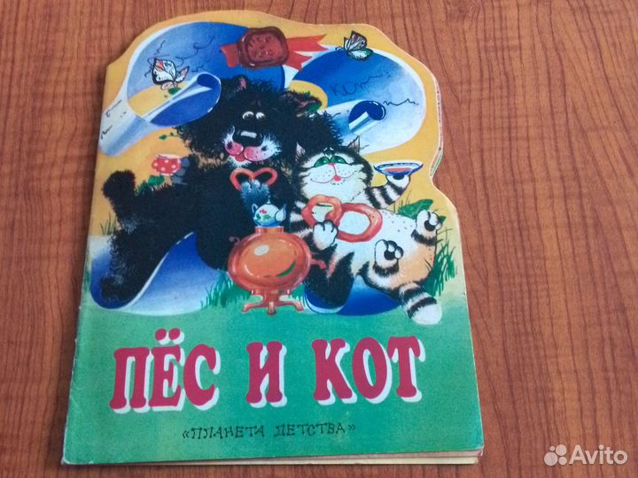 Русские народные сказки