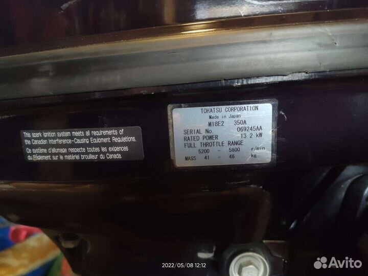 Мотор Tohatsu M18E2S