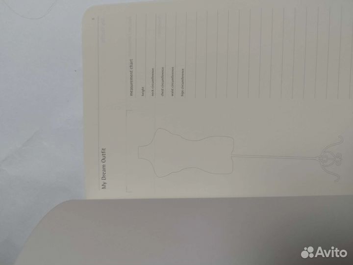 Wedding journal Свадебный дневник