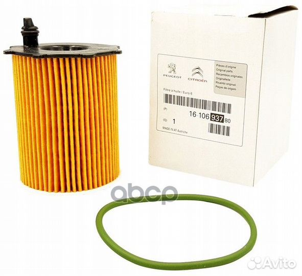 Фильтр масляный (вставка)