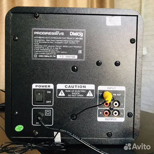 Акустические колонки AP-203 2.1, 38W RMS, USB, SD