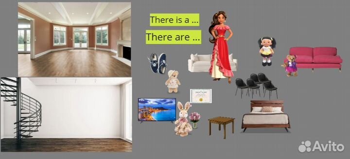 Английский язык