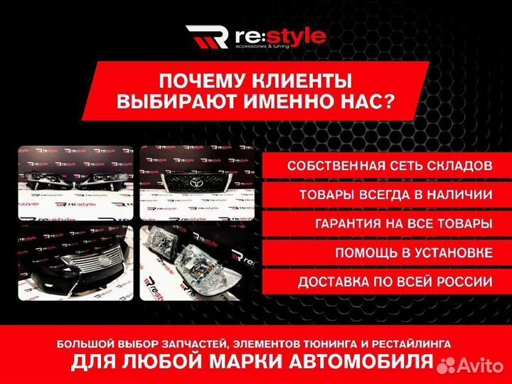 Туманка Toyota 4 уха Желтая Правая