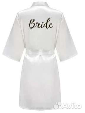 Свадебный халат