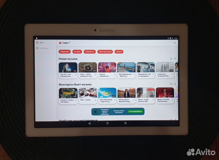 Lenovo tab 2 А10-30