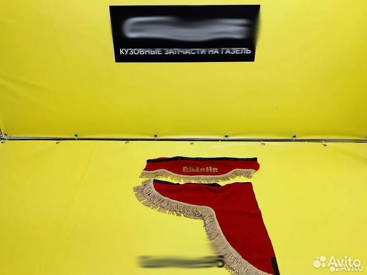 Шторки на Газель декор красные с золот. бахрамой