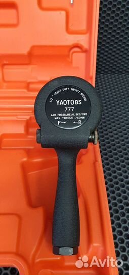 Пневмогайковерт 750nm, Yaoto bs