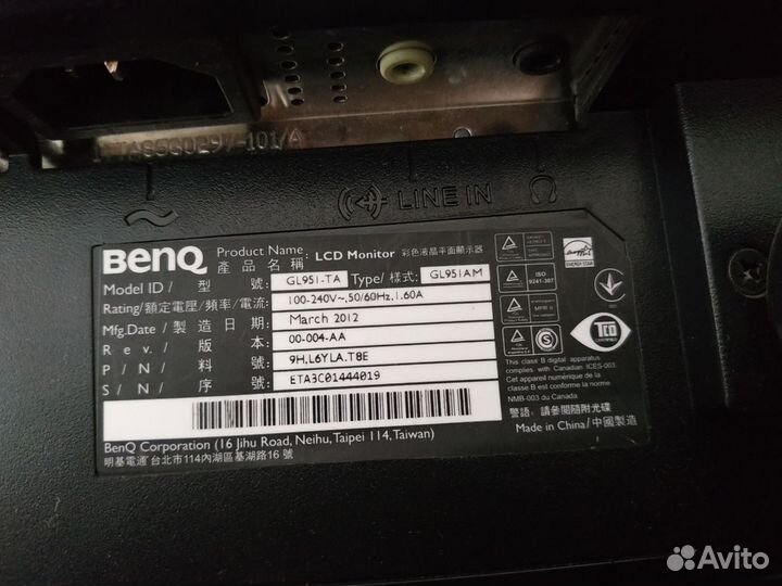 Монитор Benq GL951AM