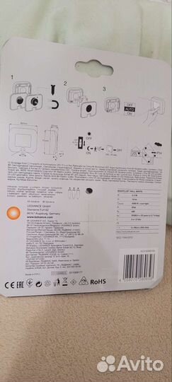 Светодиодный светильник с датчиком движения
